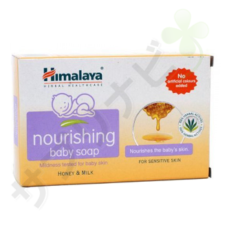 ヒマラヤ ナリシング ベビーソープ|HIMALAYA NOURISHING BABY SOAP 75gm 75 gm